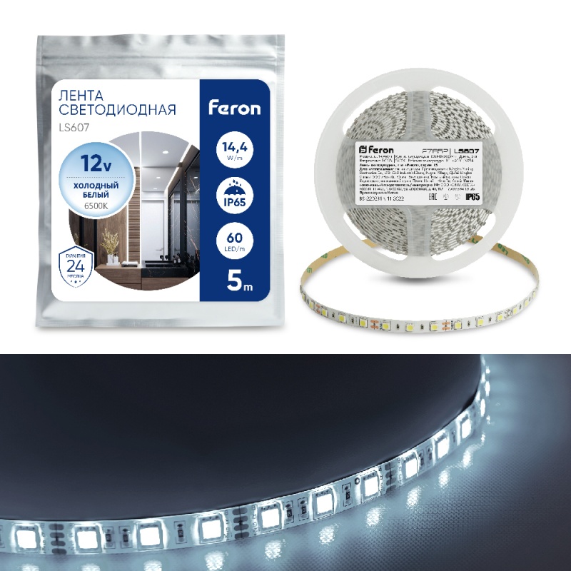 Картинка анонса товара «лента светодиодная feron 14,4вт/м 6500к ip65 12в smd60 5м ls607 27652»