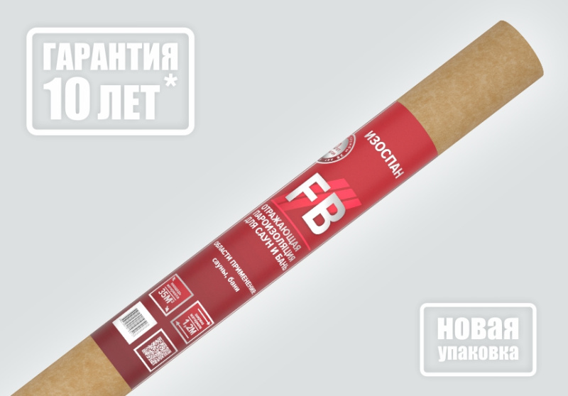 Детальная картинка товара «изоспан fв (фольгир) 35 м2» Детальная картинка товара «изоспан fв (фольгир) 35 м2»
