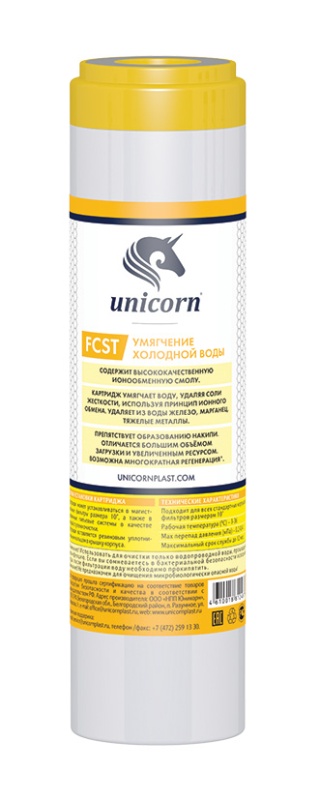 Картинка анонса товара «картридж с ионообменной смолой 10" fcst»