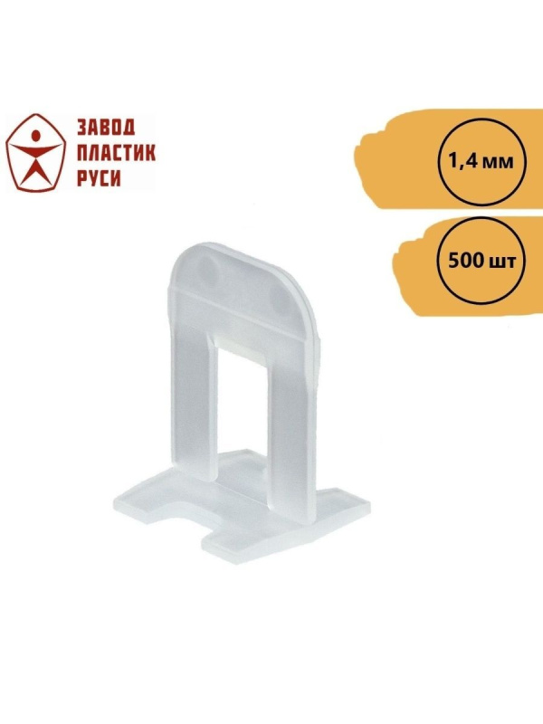 Картинка анонса товара «система выравнивания плитки пластик руси зажим profi-mini 1.4мм (100шт) 02750»