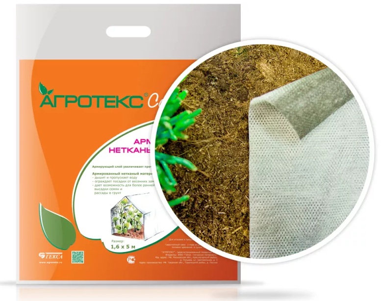 Детальная картинка товара «агротекс 60 (1,6*10 м)» Детальная картинка товара «агротекс 60 (1,6*10 м)»