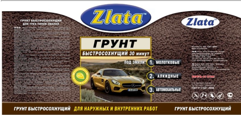 Детальная картинка товара «грунт быстросохнущий черный 1,9 кг злата (6)» Детальная картинка товара «грунт быстросохнущий черный 1,9 кг злата (6)»