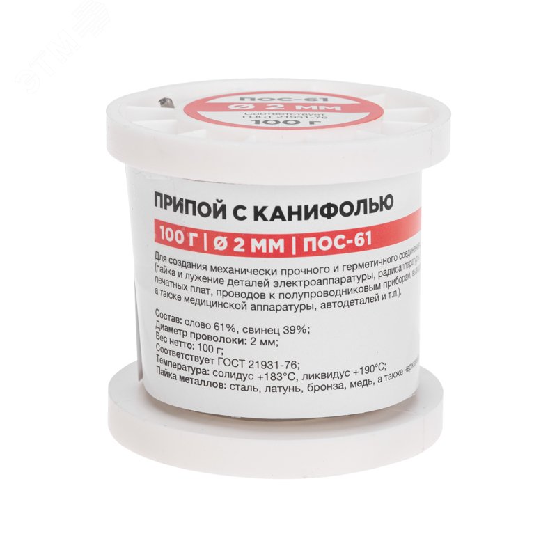 Картинка анонса товара «припой пос-61 катушка  2,0мм 100г с канифолью rexant 09-3173»