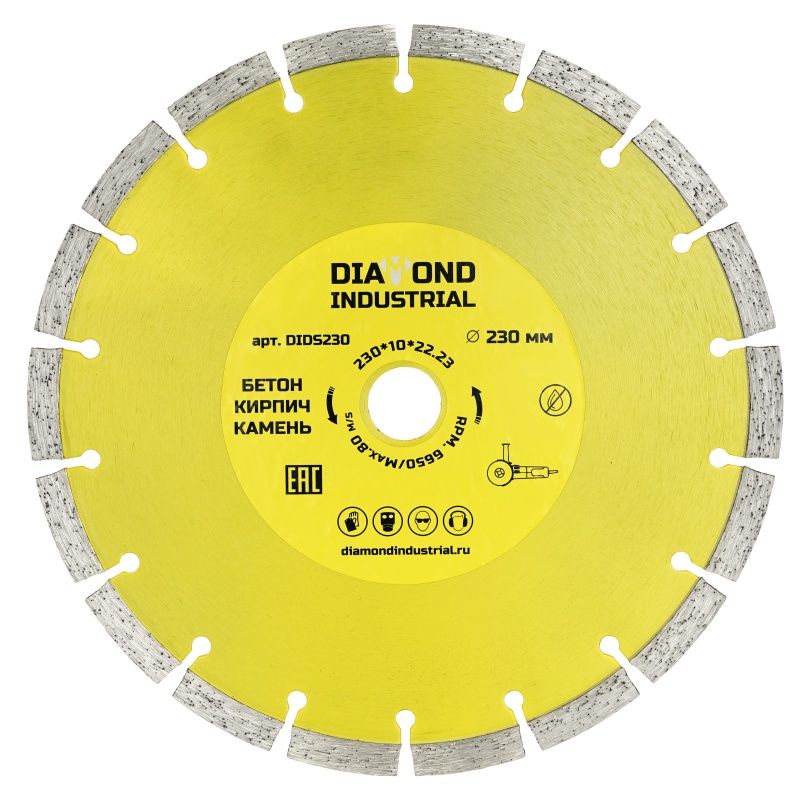 Картинка анонса товара «диск алмазный 230*22,23 1a1rss diamond industrial (бетон, кирпич,гранит,песчаник) dids230»