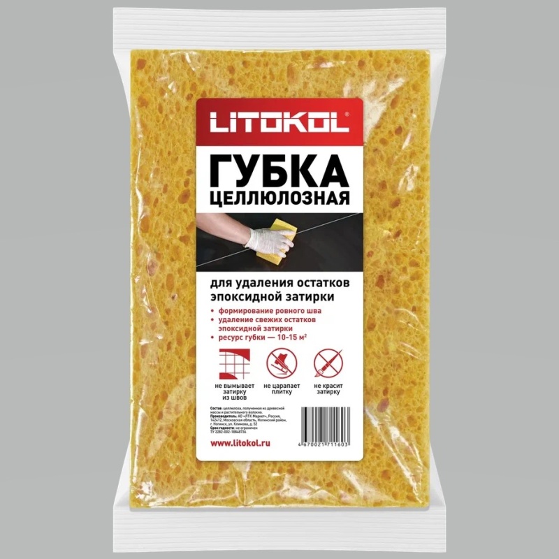 Картинка анонса товара «литокол(litokol) губка целлюлозная для уборки эпоксидной затирки»