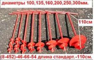 Картинка анонса товара «бур садовый 250 мм длина 1м»