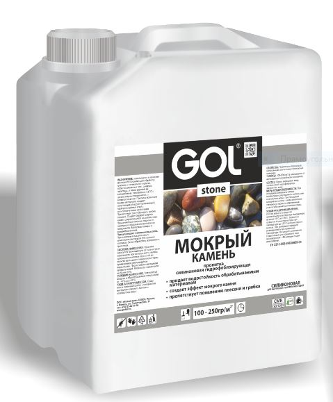 Детальная картинка товара «пропитка по камню и кирпичу №287.1к golstone "мокрый камень" 5л» Детальная картинка товара «пропитка по камню и кирпичу №287.1к golstone "мокрый камень" 5л»