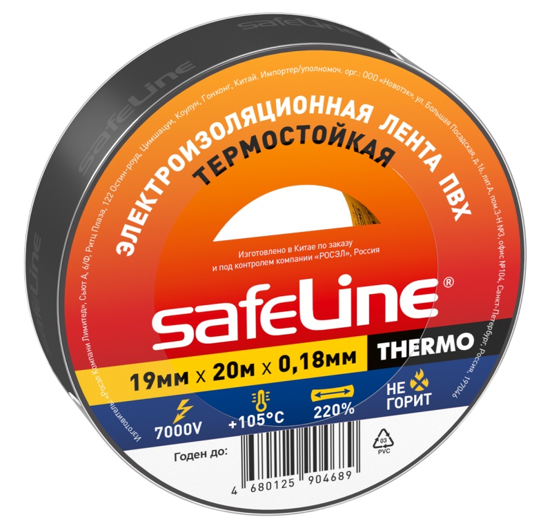 Картинка анонса товара «изолента safeline 19мм*20м черный thermo, термостойкая»