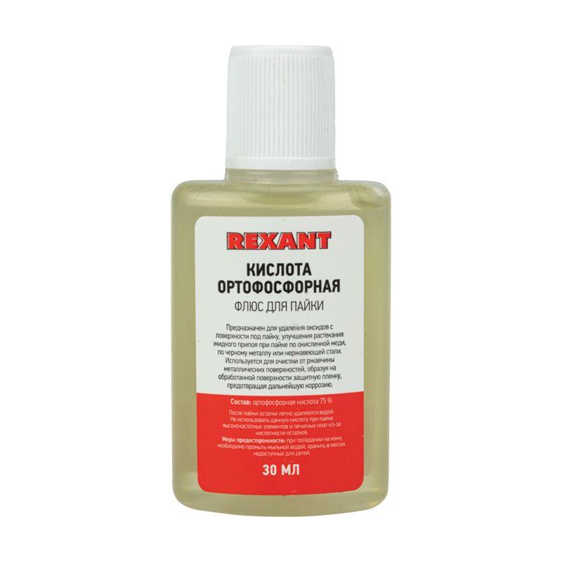Картинка анонса товара «кислота ортофосфорная 30мл rexant 09-3635»