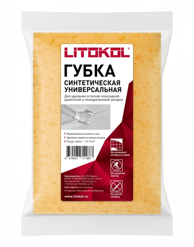Картинка анонса товара «литокол(litokol) губка синтетическая для удаления полимерной и цементной затирки»