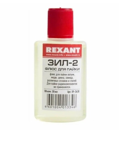 Детальная картинка товара «флюс для пайки зил-2 30мл rexant 09-3630» Детальная картинка товара «флюс для пайки зил-2 30мл rexant 09-3630»