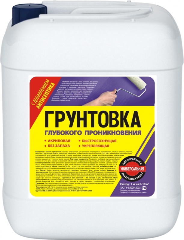 Картинка анонса товара «грунтовка "нт" акрил гл/проникн универс декора гост 52020 (5кг)»