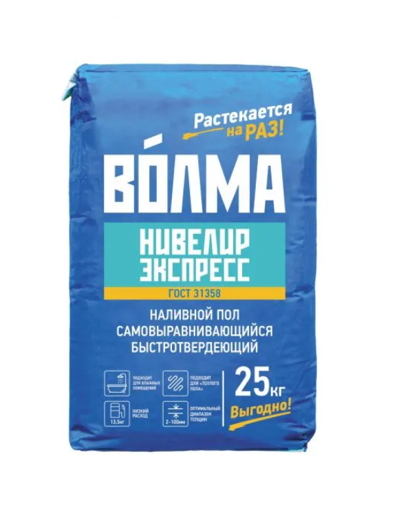 Детальная картинка товара «волма - нивелир экспресс (25 кг.) наливной пол(56)»