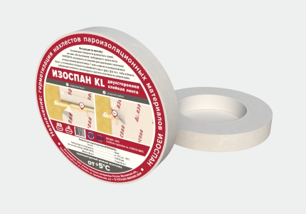 Картинка анонса товара «скотч изоспан кl 15мм (50 м.п.) (30шт.)»