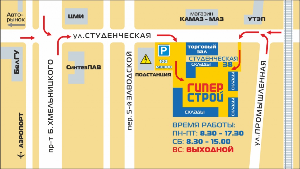 Карта проезда ГиперСтрой Белгород