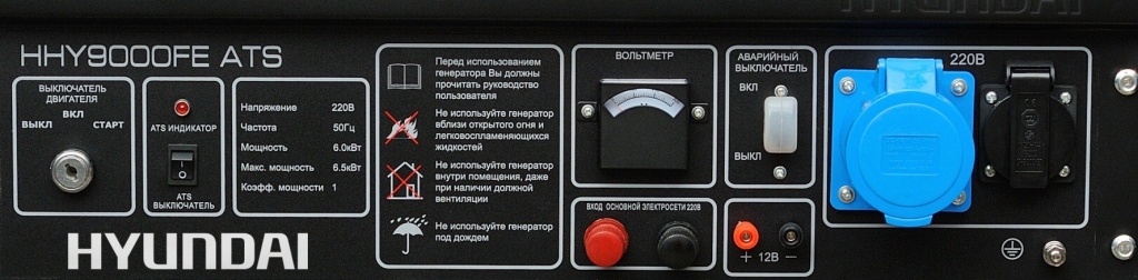 Hhy 10050fe ats схема подключения